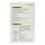 Термометр бесконтактный CK-T1501