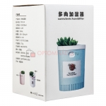 Мини увлажнитель воздуха Succulents Humidifier