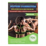 Корректор осанки Posture Corrector FDA Approved