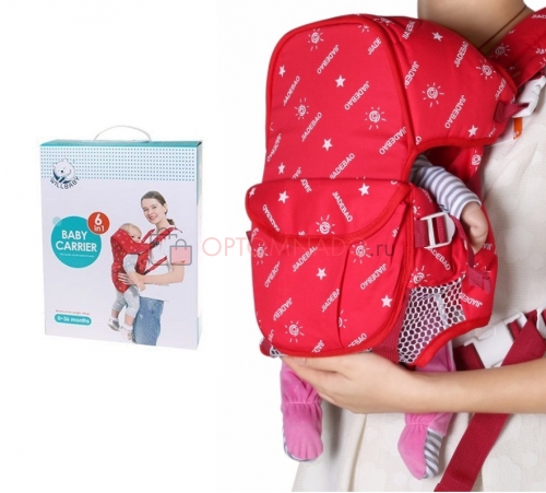 Рюкзак кенгуру Baby Carrier 6 в 1